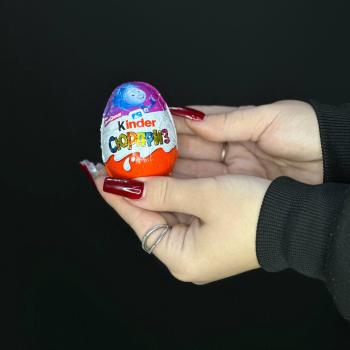 Шоколадное яйцо Kinder Сюрприз