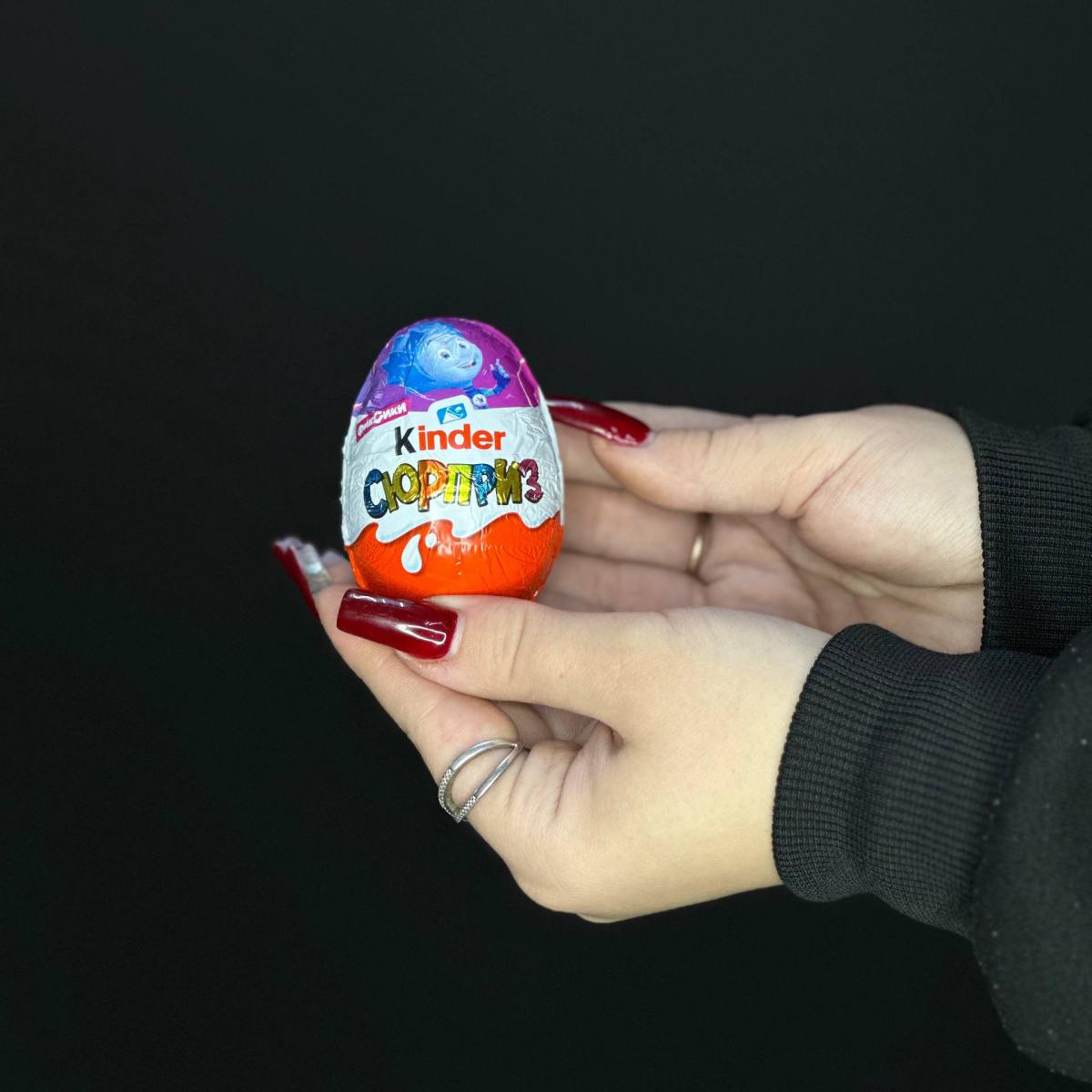 Шоколадное яйцо Kinder Сюрприз