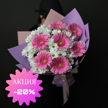 7 гербер с хризантемами
