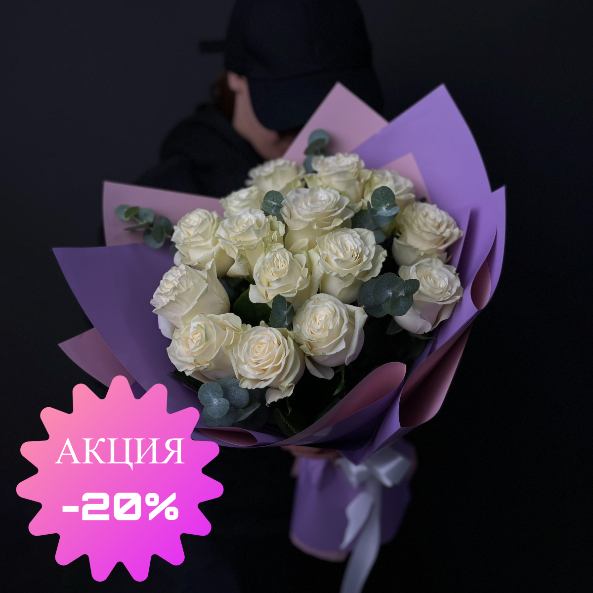 Букет 15 роз 40 см с эвкалиптом