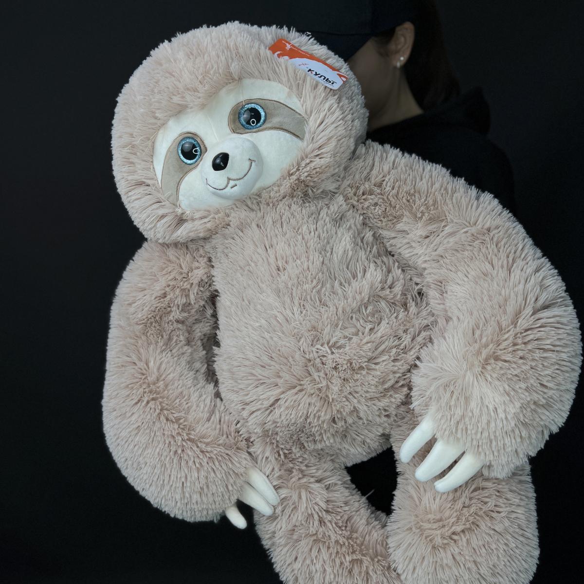 Мягкая игрушка Ленивец 75 см