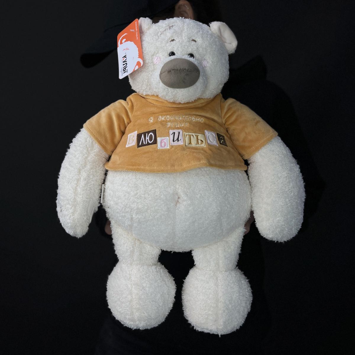 Мягкая игрушка Мишка 37 см рыжий