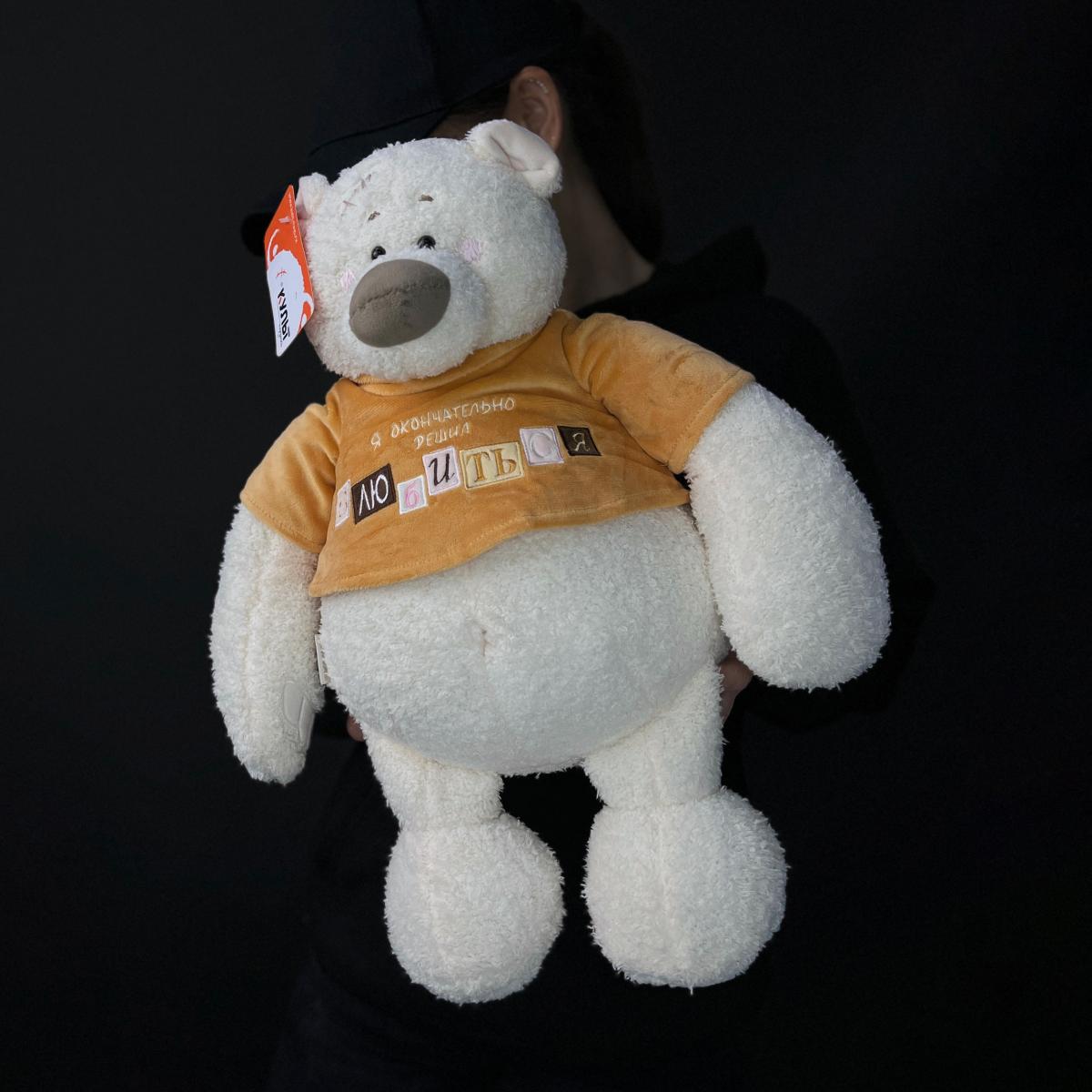 Мягкая игрушка Мишка 37 см рыжий