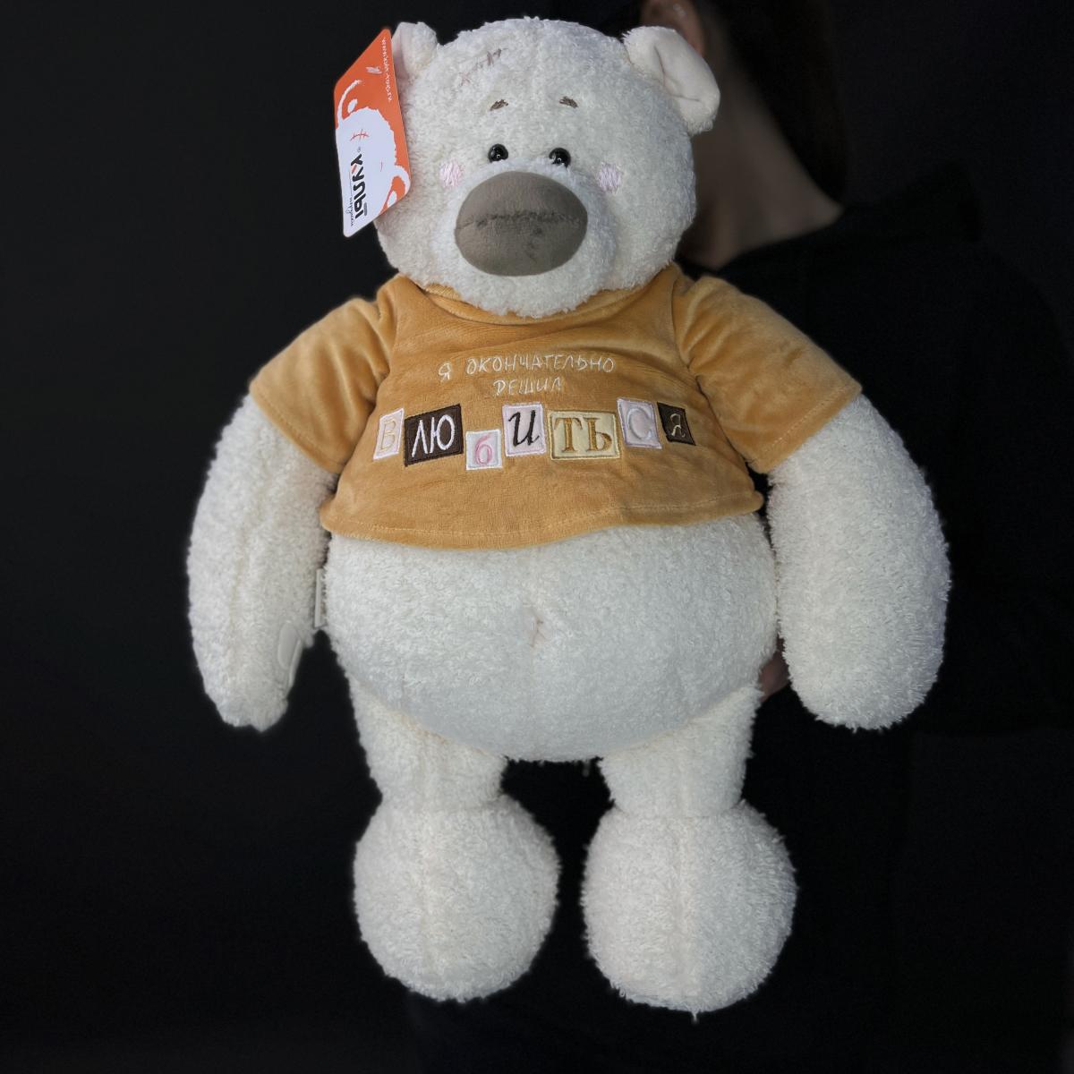 Мягкая игрушка Мишка 37 см рыжий