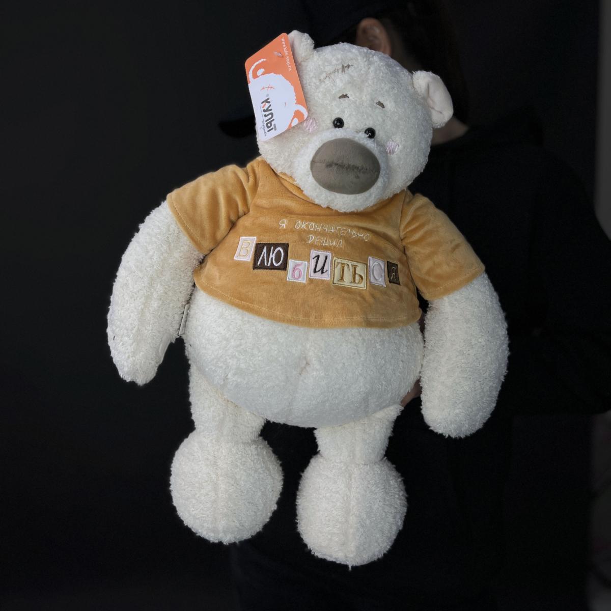 Мягкая игрушка Мишка 37 см рыжий