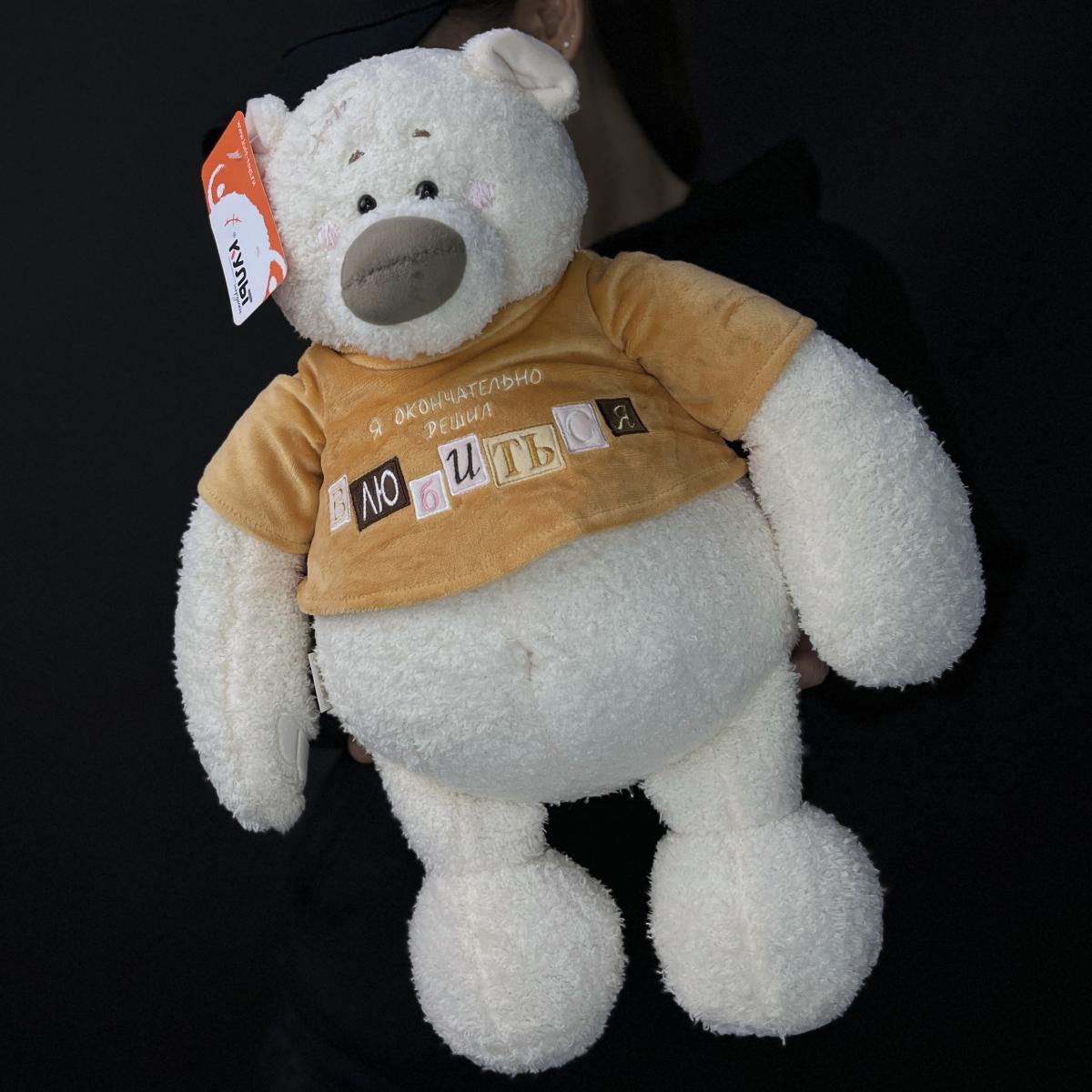 Мягкая игрушка Мишка 37 см рыжий