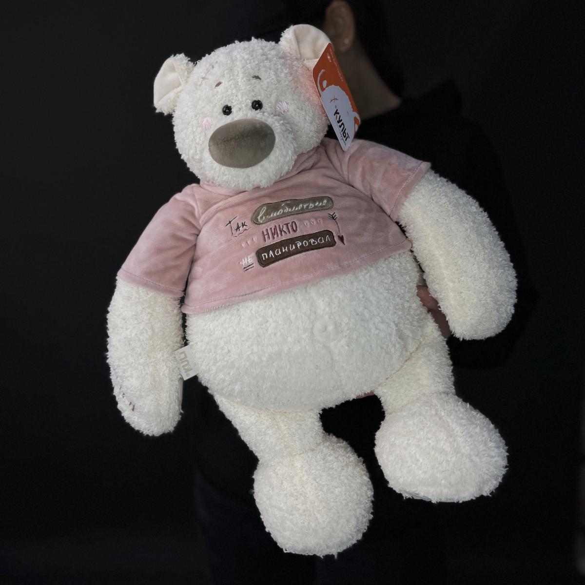 Мягкая игрушка Мишка Тато 37см пудровый