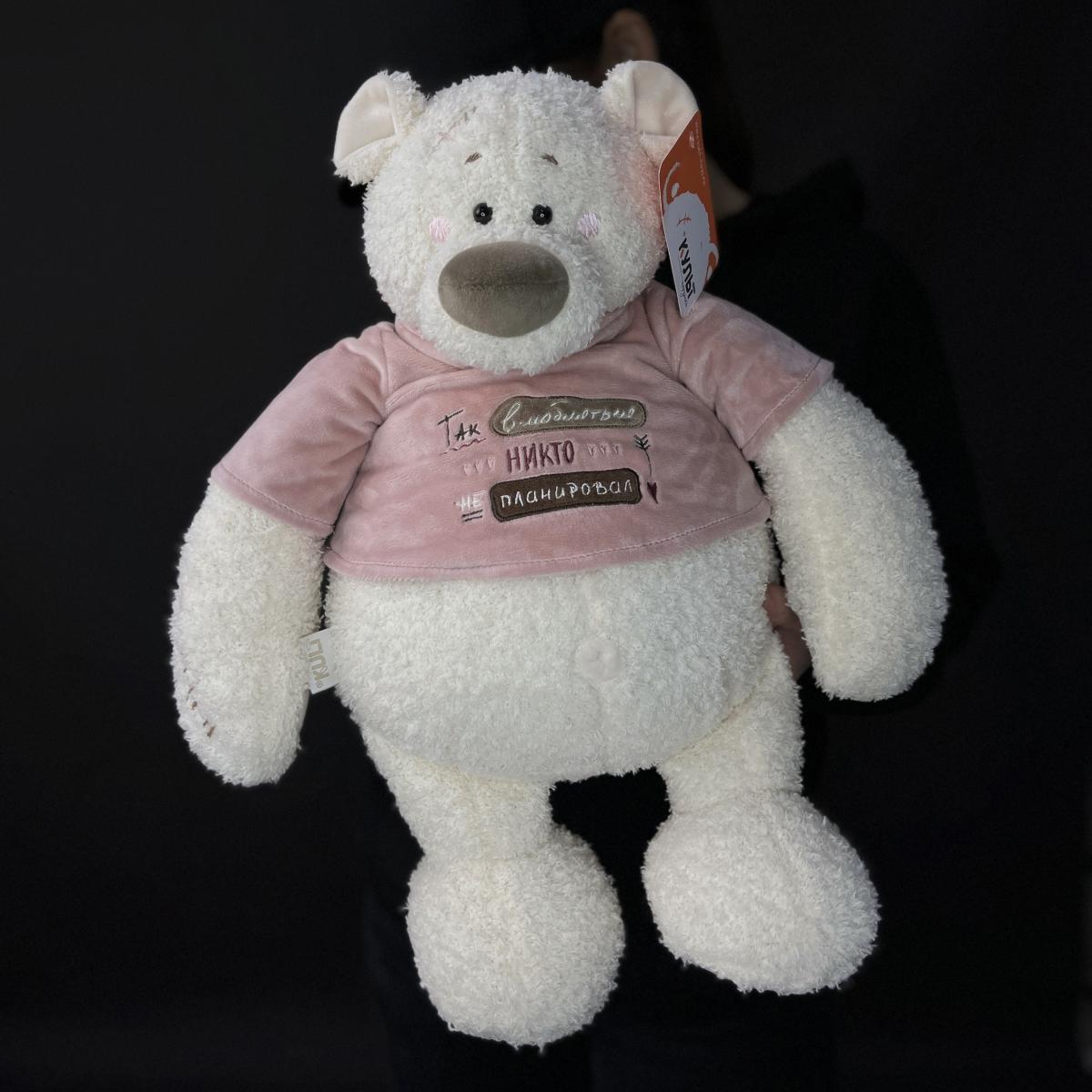 Мягкая игрушка Мишка Тато 37см пудровый