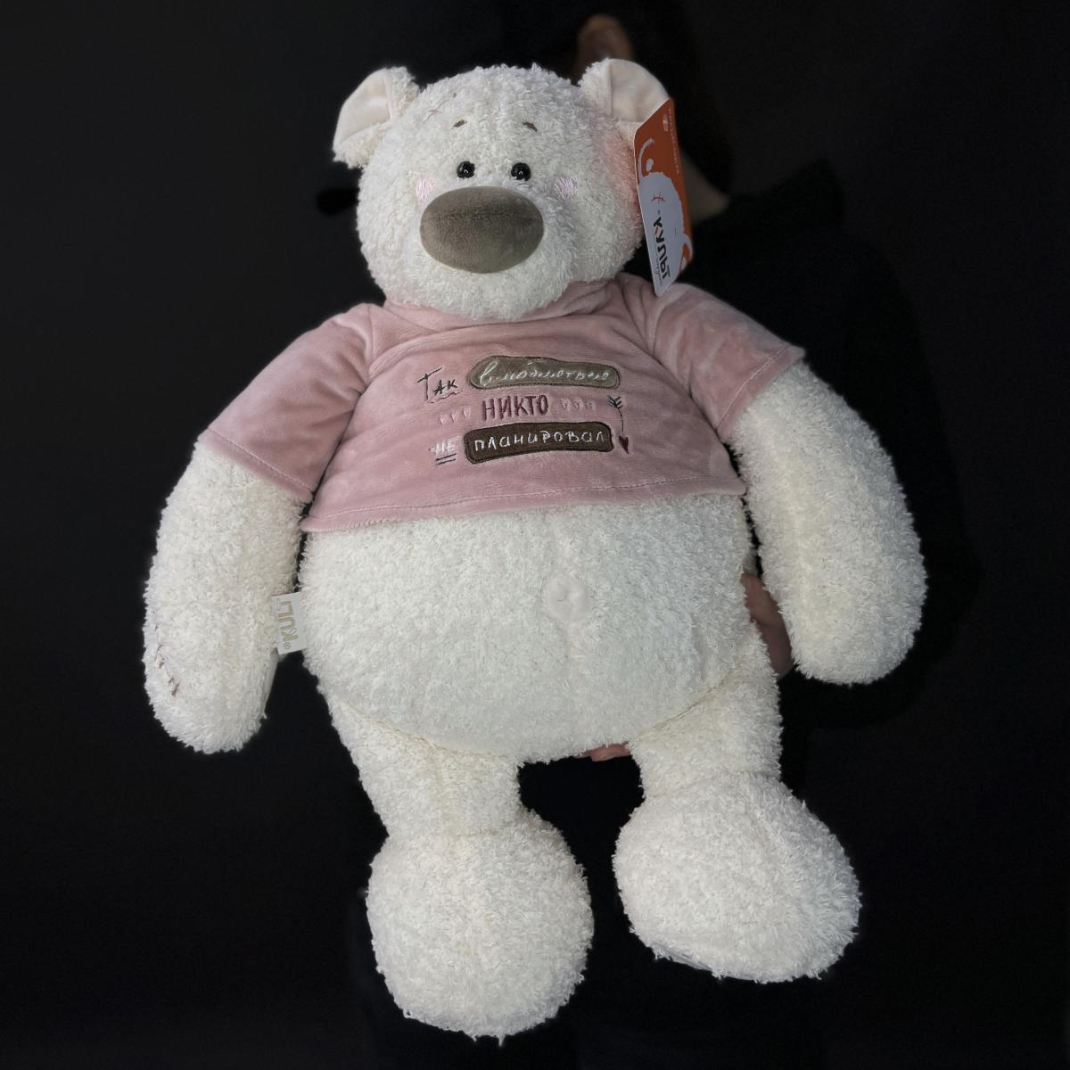 Мягкая игрушка Мишка Тато 37см пудровый