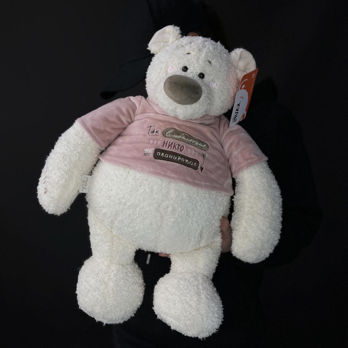 Мягкая игрушка Мишка Тато 37см пудровый