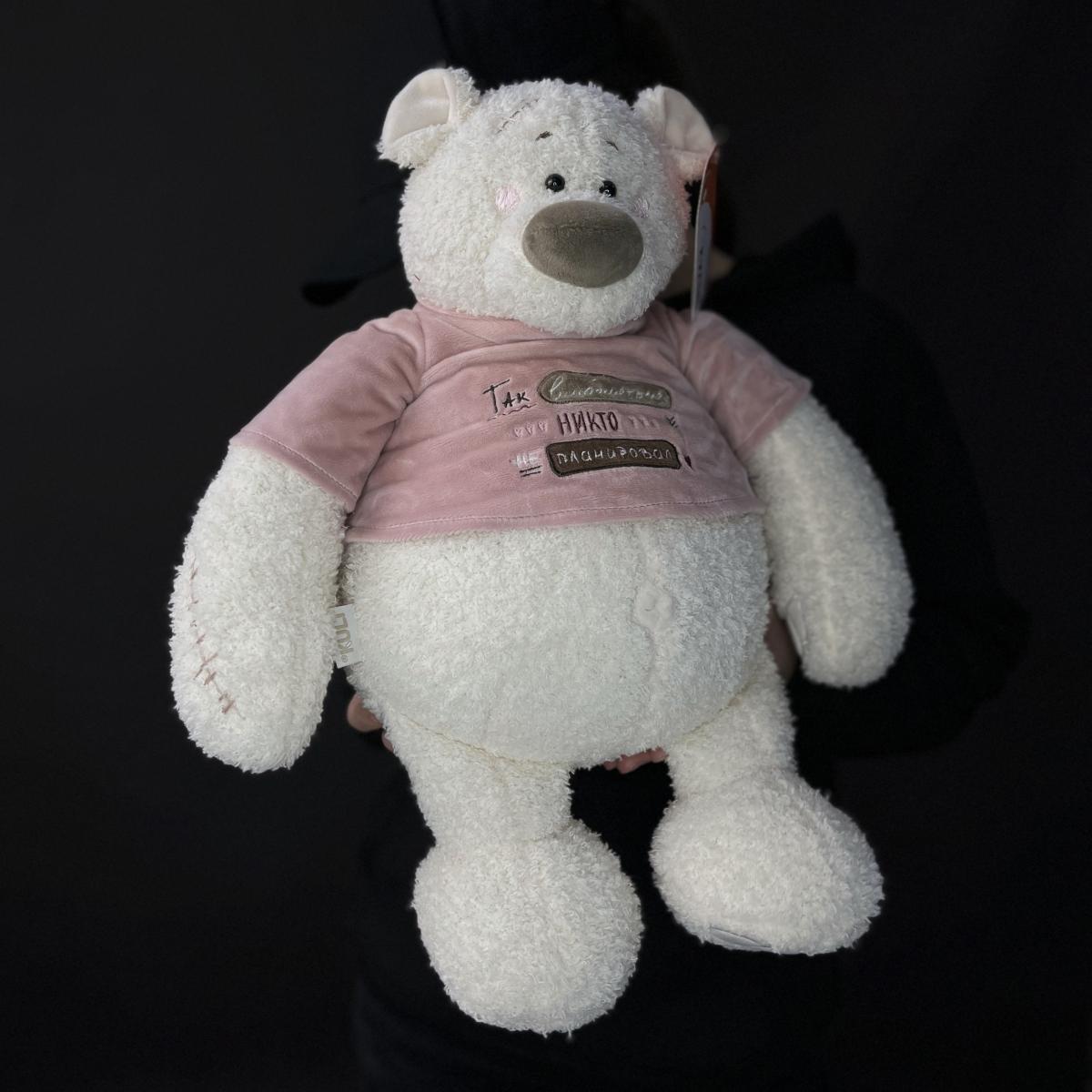 Мягкая игрушка Мишка Тато 37см пудровый