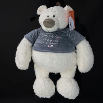 Мягкая игрушка Мишка Тато 37см графитовый