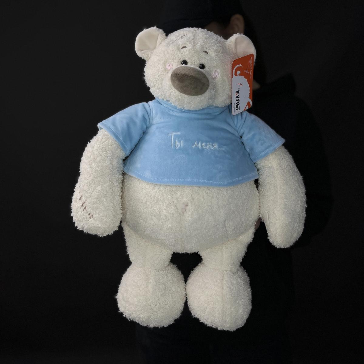 Мягкая игрушка Мишка Тато 37см светло-голубой